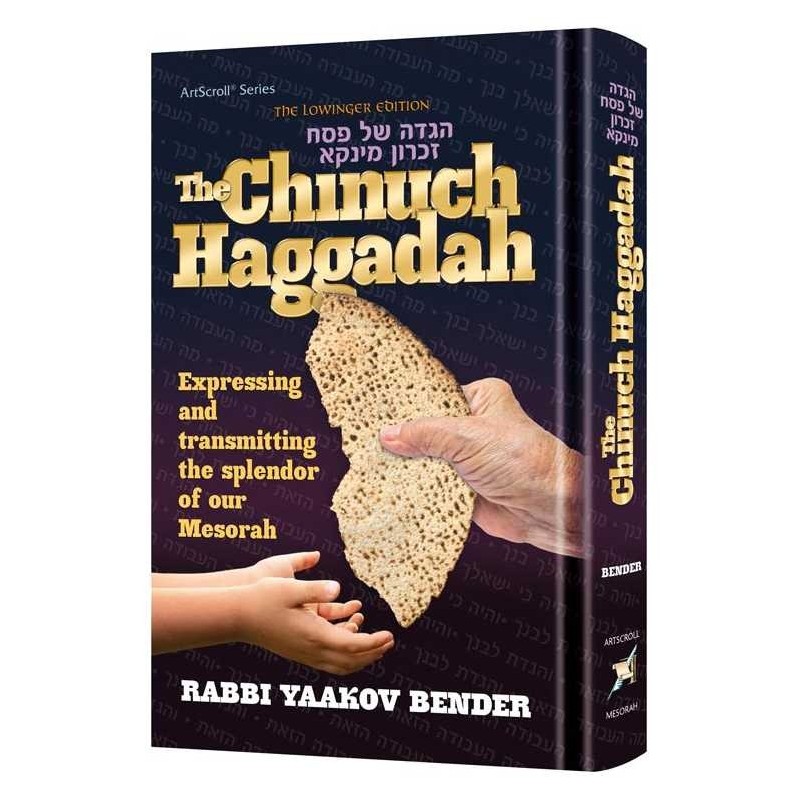 The Chinuch Haggadah | Passover | Judaica