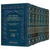 Hebrew Mishnah Tohoros 7 Volume Set | Books | Judaica