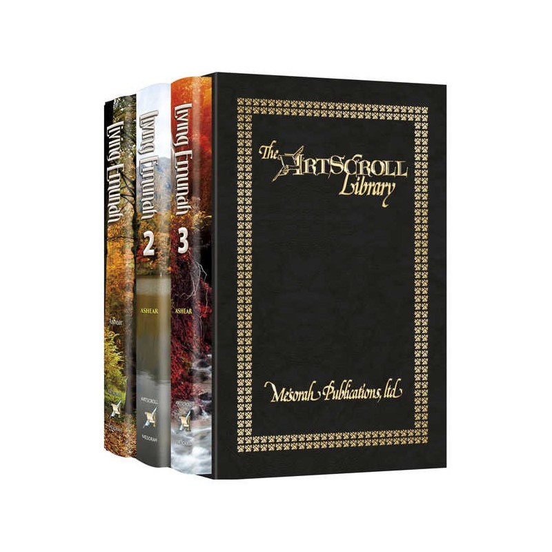 Living Emunah 3 Volume Slipcased Set | Books | Judaica