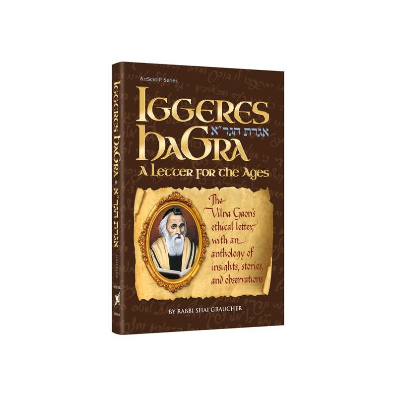 Iggeres Hagra | Books | Judaica