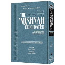 Schottenstein Edition Mishnah Elucidated Tohoros V | Books | Judaica