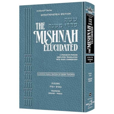 Schottenstein Edition Mishnah Elucidated Tohoros V | Books | Judaica