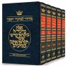 Machzor Hebrew Only Ashkenaz - 5 Volume Slipcased  | Books | Judaica