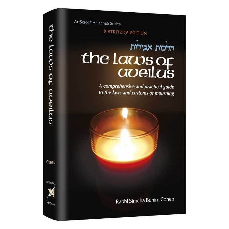 The Laws Of Aveilus | Books | Judaica