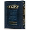 Targum Onkelos Zichron Meir Edition Of Targum Onke | Books | Judaica