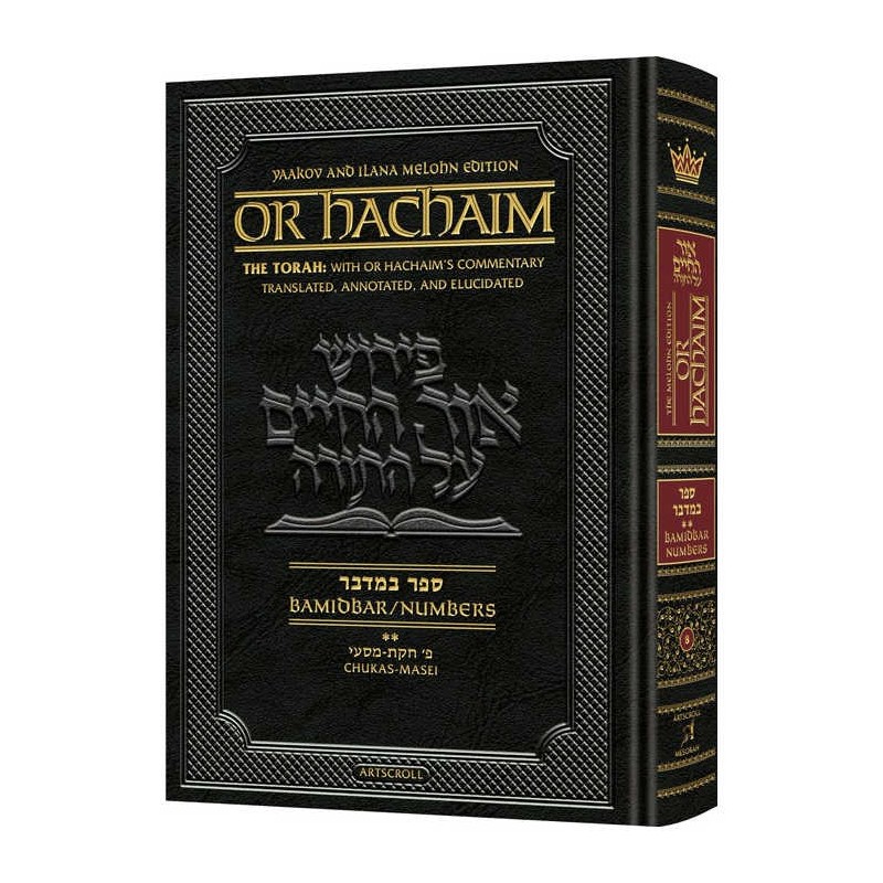 Or Hachaim Bamidbar Volume 2 - Yaakov And Ilana Me | Books | Judaica