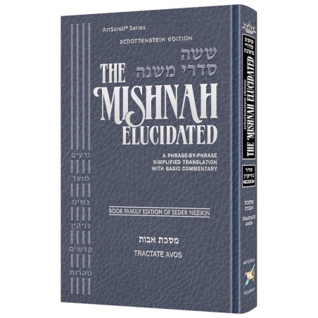 Schottenstein Edition Mid Size Mishnah Elucidated  | Books | Judaica