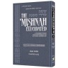 Schottenstein Edition Mid Size Mishnah Elucidated  | Books | Judaica