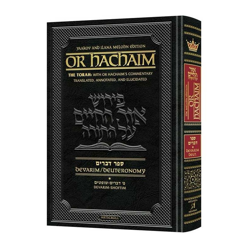 Or Hachaim Devarim Volume 1 - Yaakov And Ilana Mel | Books | Judaica