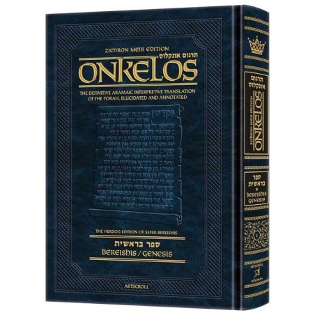 Zichron Meir Edition Of Targum Onkelos - Bereishis | Books | Judaica