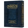 Zichron Meir Edition Of Targum Onkelos - Bereishis | Books | Judaica