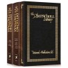 Pituchei Chotam Slipcase Set | Books | Judaica