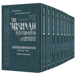 Mishnah Elucidated Tohoros Personal Size 9 Volume  | Books | Judaica