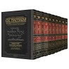 Or Hachaim Complete 10 Volume Set | Books | Judaica