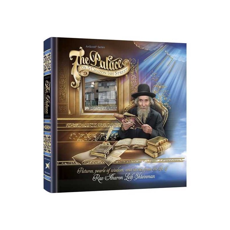 The Palace On 5 Chazon Ish Street | Books | Judaica