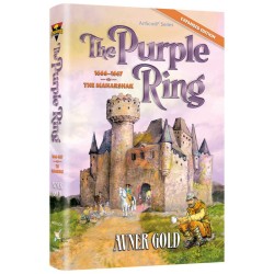 The Purple Ring | Books | Judaica