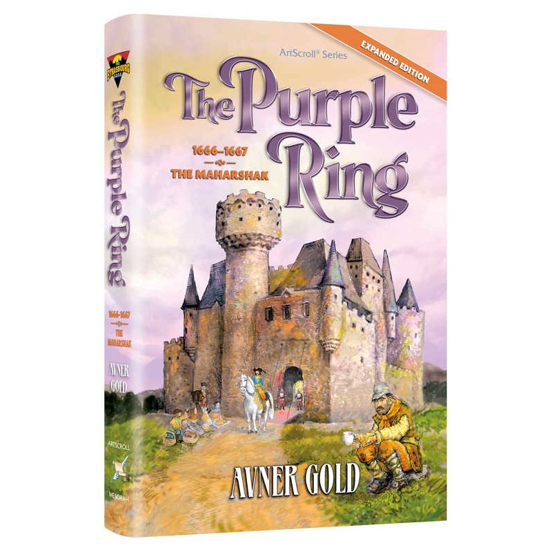 The Purple Ring | Books | Judaica