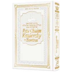 Rav Chaim Kanievsky On Zemiros - White Cover | Books | Judaica