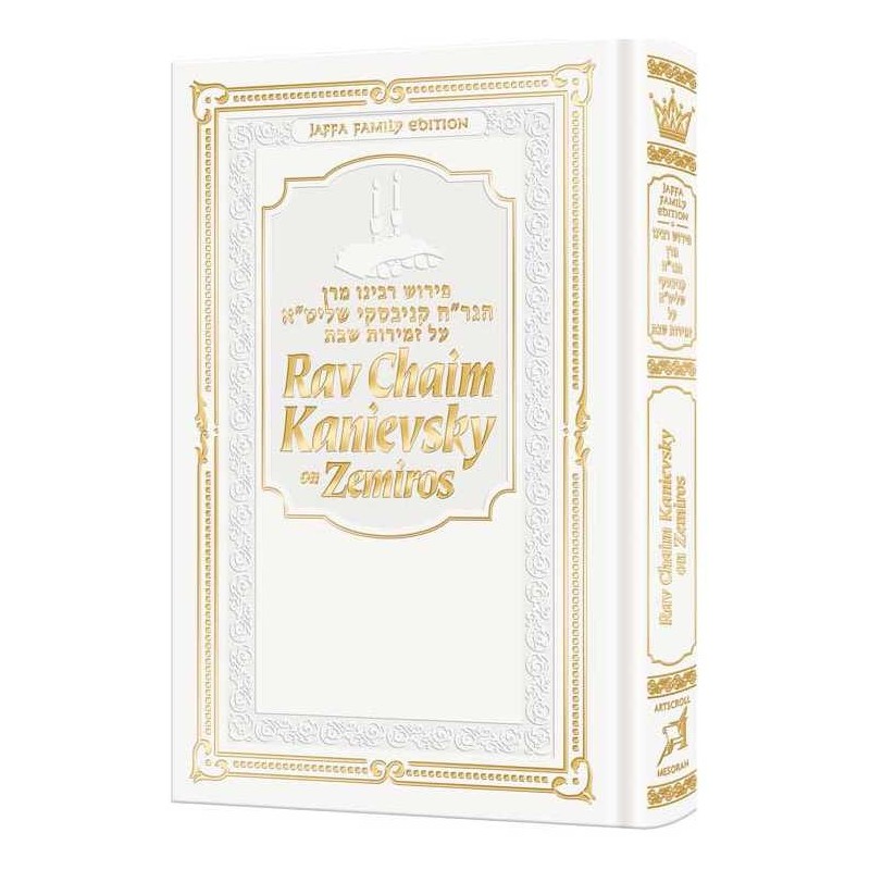 Rav Chaim Kanievsky On Zemiros - White Cover | Books | Judaica
