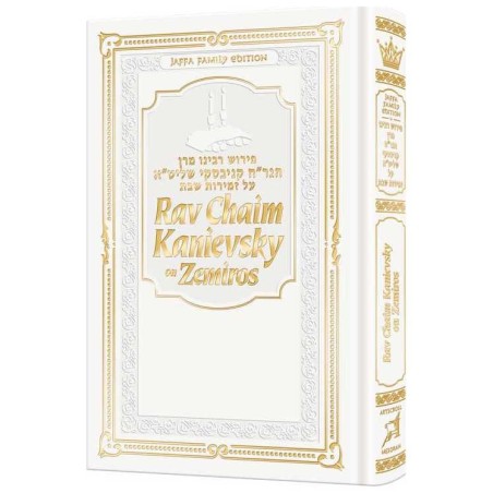 Rav Chaim Kanievsky On Zemiros - White Cover | Books | Judaica