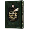 Rav Chaim Kanievsky On Megillas Esther And Purim | Purim | Judaica