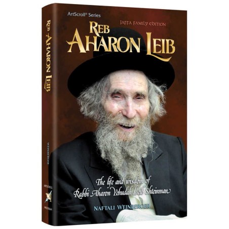 Reb Aharon Leib | Books | Judaica