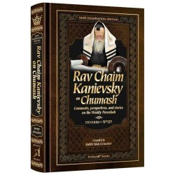 Rav Chaim Kanievsky On Chumash - Devarim | Books | Judaica