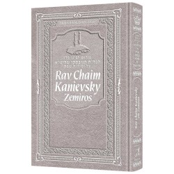 Rav Chaim Kanievsky On Zemiros - Silver Cover | Books | Judaica