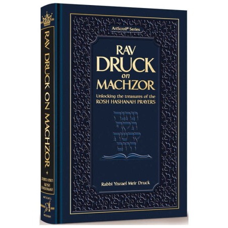 Rav Druk On Machzor - Rosh Hashanah | Books | Judaica
