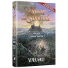 The Year Of The Sword | Books | Judaica
