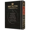 The Synagogue Edition Of The Complete Artscroll Si | Books | Judaica