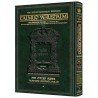 Avoda Zara 1 [Yerushlmi] Schottenstein Edition | Books | Judaica