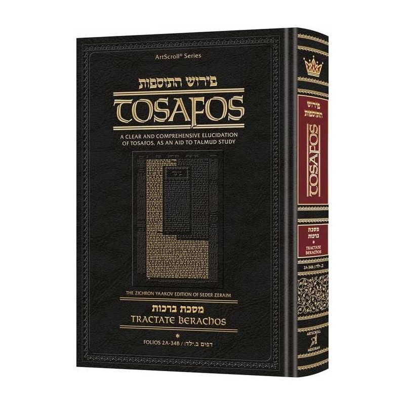 Tosafos: Tractate Berachos Volume 2 | Books | Judaica