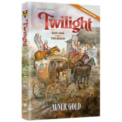 Twilight | Books | Judaica