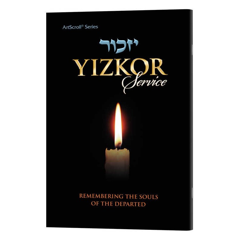 Yizkor Service Full Size Paperback | Books | Judaica