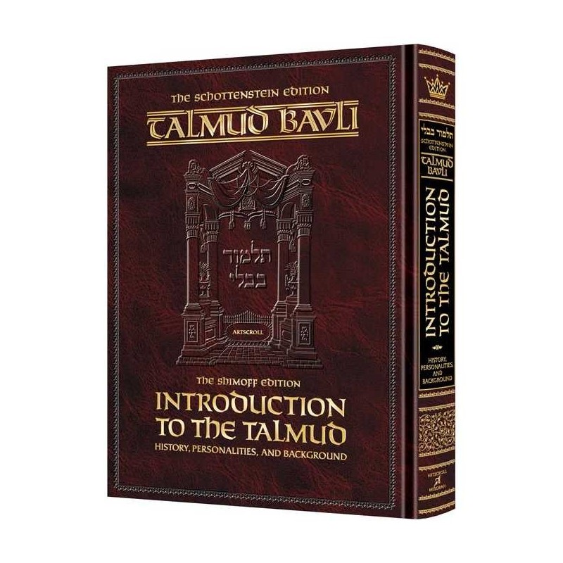 Introduction To The Talmud Schottenstein Edition - | Books | Judaica