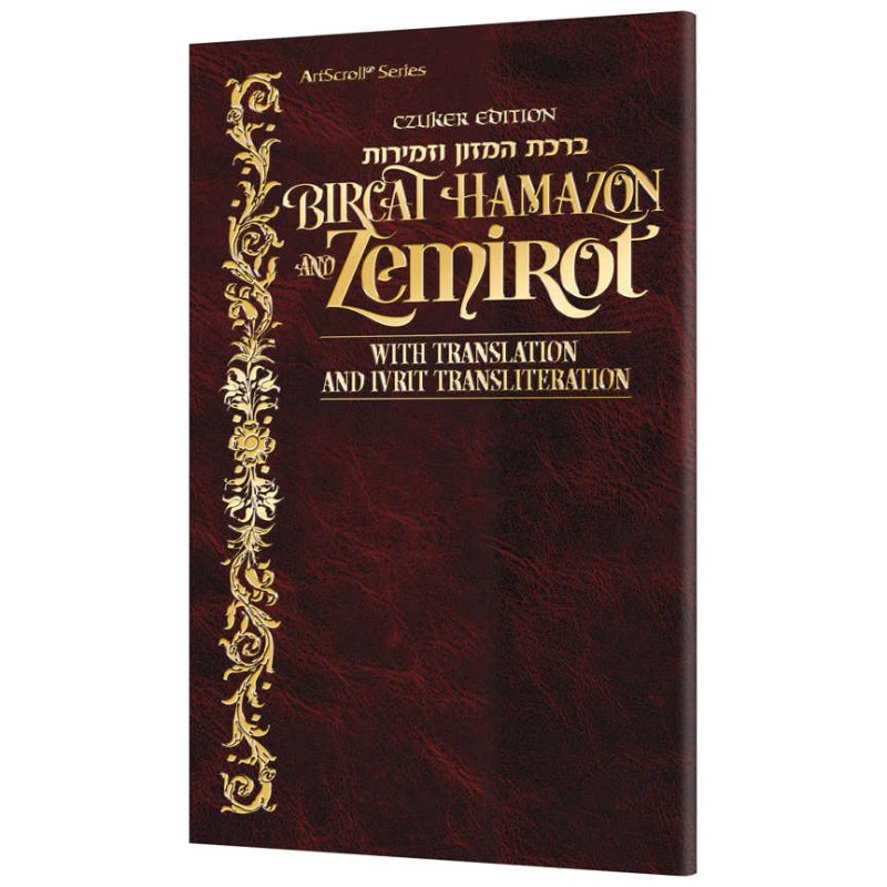 Czuker Bircat Hamazon And Zemirot With Translation | Books | Judaica
