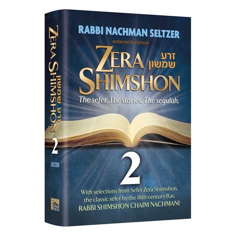 Zera Shimshon 2: The Sefer. The Stories. The Segul | Books | Judaica