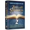 Zera Shimshon 2: The Sefer. The Stories. The Segul | Books | Judaica