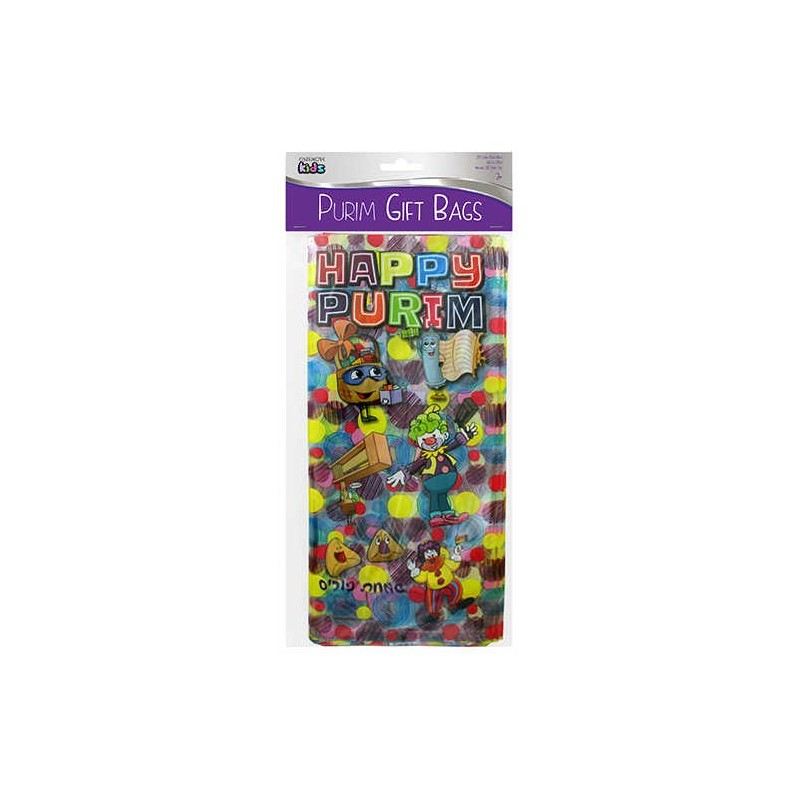 Purim Treat Bag | Gifts | Judaica