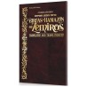 Czuker Ed. Bircas Hamazon And Zemiros: Translated  | Books | Judaica