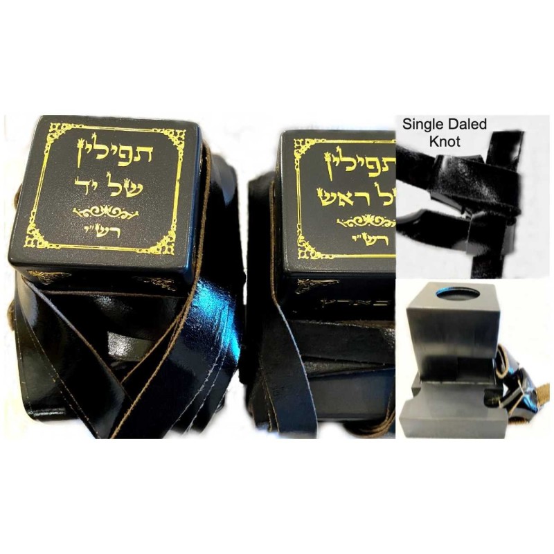 Tefillin - Ashkenaz Chabad Size with Alter Rebbe S | Tefillin & Access