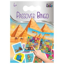 Passover Bingo | Passover | Judaica