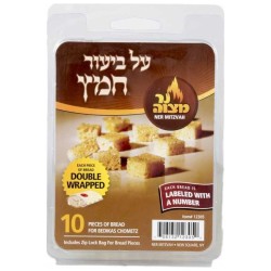 Bedikas Chometz Bread | Passover | Judaica