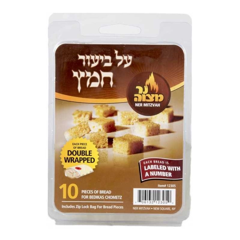 Bedikas Chometz Bread | Passover | Judaica