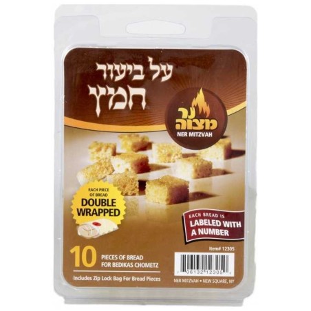 Bedikas Chometz Bread | Passover | Judaica