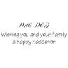 Passover Cards - Pack of 5 | Gifts | Judaica