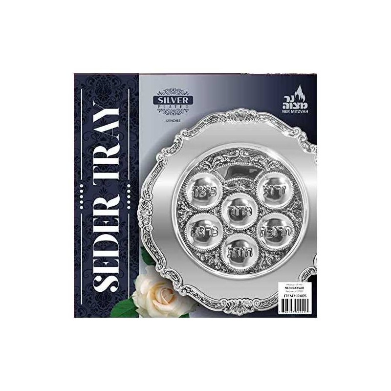 Silver Plated Seder Plate 12" | Passover | Judaica