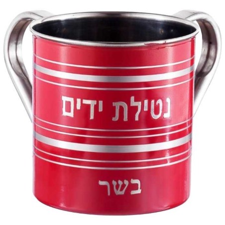 Stainless Steel Designed Washing Cup - Red/Meat | Washing Cups | Judai