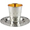 Intricate Engraved Designed Silver Kiddush Cup Set | Kiddush Cups | Ju